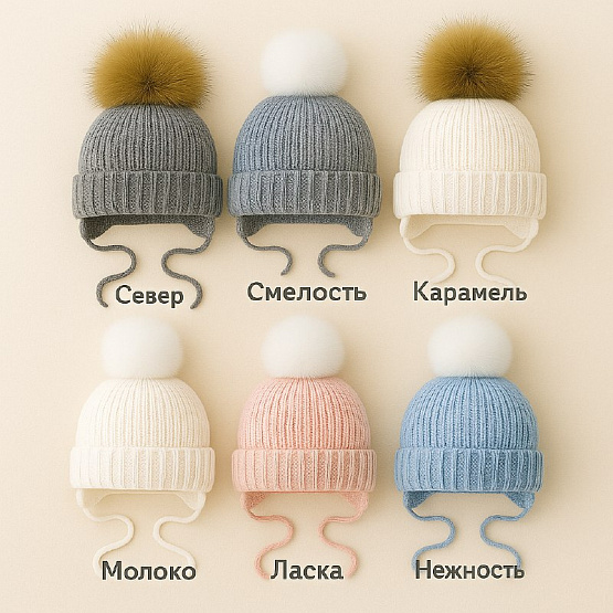 Б-298 Шапочка вязаная с помпоном 